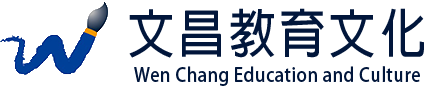 文昌教育 logo